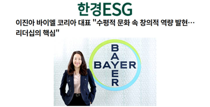 JinA Lee, President & Chief Executive Officer (Korea) at Bayer