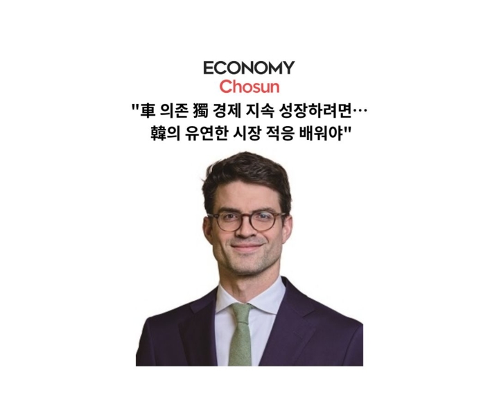 [Interview] “To Maintain Long-Term Growth, Germany’s Automotive Economy ...